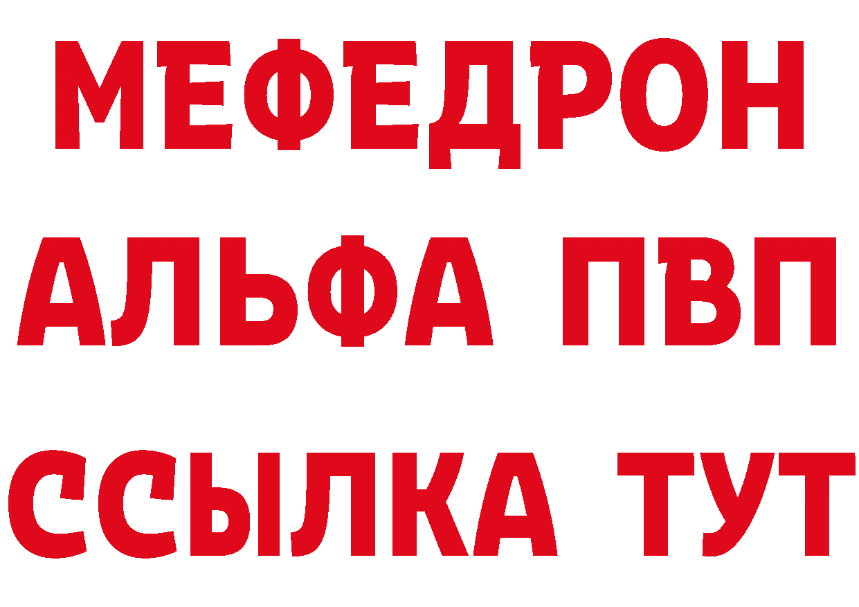 КЕТАМИН VHQ сайт darknet blacksprut Комсомольск-на-Амуре